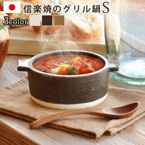 ľ   ʤ 饿 ľok ݥå grill pot ھ [Small/IN-008] ѡƥ Żҥ ֥ 塼 Ƥ졼 ե饤ѥ åե ץ쥼  ѥ ǥ plywood