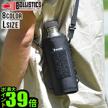 ＼8/20最大ポイント36倍／ボトルカバー ボトルホルダー ボトルポーチ ボトルケースBALLISTICS WATER BOTTLE CARRYバリスティクス ウォーターボトルキャリー [Lsize]クージー 缶 おすすめ おしゃれ フェス 登山 キャンプ