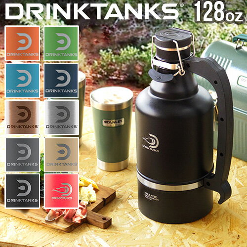 楽天plywood camp送料無料 ステンレスボトル おしゃれ 保冷 保温 水筒2019 ドリンクタンクス グロウラーDrink Tanks Growler 128ozグラウラー マイボトル 大容量 真空断熱 二重壁 ダブルウォール◇ステンレス　アウトドア ビール 炭酸キャンプ 比較 人気