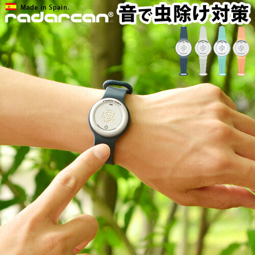 虫よけ 虫除け 害虫 電池式 リング クリップ リストバンド radercan PORTABLE REPELLER PLUSラダキャン ポータブルリペーラー プラス R-100 防虫 忌避 低周波 赤ちゃん 無臭 ◇安心 安全 野外 おしゃれ アウトドア キャンプ 携帯 敏感肌