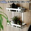 ֥륷   ̼Ǽ ̵ȥ ߥ˥ 륷 2DULTON Aluminum wall shelf 2tier [H19-0025] ɳݤ ê Ĵ̣åƥꥢ åǼ ѥå Ǽפ򸫤