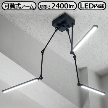 照明 天井 おしゃれ シーリングライト led【あす楽14時まで】 送料無料スタンド ワーカー 3アーム LEDライト 昼白色BRID STAND WORKER_3 ARM LED LIGHTインダストリアル インテリア 照明器具 リビング◇ スポットライト スマート カフェ 無骨