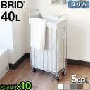 洗濯かご 大容量 ランドリーバスケット ワイヤーBRID FOLDING laundry SQUARE BASKET WITH CASTER [40L キャスタ...
