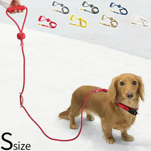 リード 犬 おしゃれ ペット 散歩 ドッグリードノット ドッグ リーシュ SサイズTOOLS FOR THE DOG KNOT Dog Leash 送料無料 小型犬 中型犬 大型犬 スタイリッシュ スマート 犬用 おでかけ◇ペットグッズ 丈夫 犬用品 ギフト プレゼント