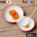 食器セット 離乳食 スプーン プレート ベビー 赤ちゃん 出産祝いキッズ ディッシュ フォー ベビーtak. KIDS DISH for baby JTN-01...