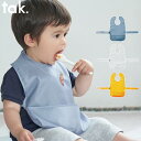 赤ちゃん 食事エプロン よだれかけ ビブ 無地 ベビーネコポスOKtak KIDS DISH bib JTN-0180タック スタイ ブランド 食事 エプロン ...