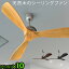 ̵ 󥰥ե ŷ  P10HERMOSA ϥ⥵ Хåɥ󥰥եBASQUE WOOD CEILING FAN⥳ ⥳  ȥꥢ 졼ŷ  ȥ ե  뺧ˤ