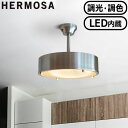  天井 照明 おしゃれ リモコン付 LED シーリングライト 調光調色送料無料ハモサ ニール シーリングランプ シルバー HERMOSA NEIL CEILING LAMP CM-009リビング クラシック