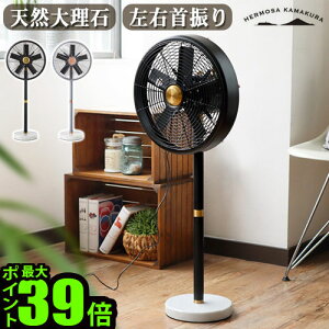  ӥ  DC⡼ եեϥ⥵ ޡ֥ եHERMOSA MARBLE FAN [RFM-001]P10 ̵ Ų 󿶤 ̵ʳĴ    DC⡼ե  ȥ ƥꥢ  