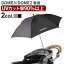 ֥Х åȥ֥[ɡ2] [ɡ3] ̵ AIRBUGGY ATTACHMENT UMBRELLA() DOME2 DOME3  ڥåȥ  淿 UVåȡפ򸫤