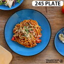 プレート 皿 おしゃれ 中皿 美濃焼TRIBECA BLACK AND BLUE 245 PLATEトライベッカ ブラック アンド ブルー 24.5cm プレー...