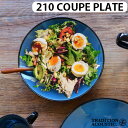 プレート 皿 おしゃれ 21 美濃焼TRIBECA BLACK AND BLUE 210 COUPE PLATEトライベッカ ブラック アンド ブルー 21cm...