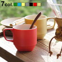 マグカップ おしゃれ マグ 日本製 320mlトライベッカ PLAウェア スタッキングカップTRIBECA PLAWARE STACKING CUPアウトドア ...