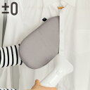 【ブラックフライデー期間中 最大P52倍】 アイロンミトン アイロン台 アイロンマット 左右両用プラスマイナスゼロ 衣類スチーマー用ミトン XRA-E010 L...