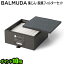 Хߥ塼 ԥ奢  ե륿P10 ̵BALMUDA The Pure æե륿å [A01AP100] ʴ  Х ֤  ʴк  ǭƥꥢ ͵