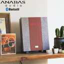 楽天plywood campスピーカー bluetooth 高音質 おしゃれアナバス シーディー クロック ラジオ システムANABAS CD CLOCK RADIO SYSTEM AA-002送料無料 重低音 スーパーウーファー 時計 デジタル時計◇USB cdプレーヤー