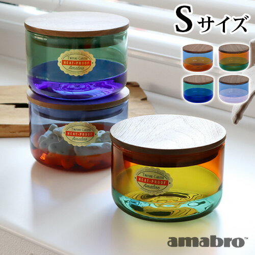 お茶 容器 みんな探してる人気モノ お茶 容器 キッチン用品 食器 調理器具 お茶 容器 みんな探してる人気モノ お茶 容器 キッチン用品 食器 調理器具