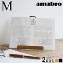 小物 ディスプレイスタンド スマホスタンドアマブロ ディスプレイ スタンド M amabro DISPLAY STAND P2倍 フォトフレーム 写真 ポストカ...