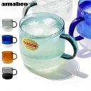ガラス マグカップ ブランド ミルクガラス 耐熱 アマブロ ツートンマグ amabro TWO TONE MUGおしゃれ うすはり かわいい プリン カフェ 電...