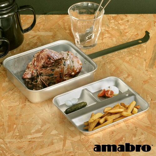 クッカー アウトドア ソロキャンプ 調理器具 フライパンamabro MESS KIT PAN Square Aluminumアマブロ メスキットパン スクエア食器 軽量 コンパクト ミリタリー レトロ ビンテージ風 バーベキ…