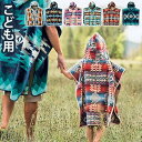 フード付きタオル バスタオル ベビー 出産祝い 女の子 男の子送料無料ペンドルトン ジャガード チルドレン フーデッドタオルPENDLETON Jacquard...