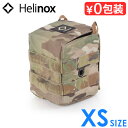 ヘリノックス ツールボックス Helinox テーブルサイドストレージ XSサイズ ≪マルチカモ≫キャンプ用品 おしゃれ 箱 収納ボックス box 収納ケース ...