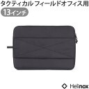 ヘリノックス フィールドオフィス用ラップトップポーチ13 (本体別売り)Helinox オプションパーツ パソコンケース PCケース 13インチ 軽量◇
