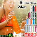 保温 保冷 ステンレスボトル 水筒ハイドロフラスク ハイドレーション スタンダードマウス 709mlHydro Flask HYDRATION Standard...