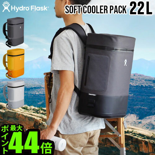 クーラーボックス クーラーバッグ 大容量 【あす楽14時まで】 送料無料Hydro Flask Soft Cooler Packハイドロフラスク クーラーパック [22L]保冷バッグ リュック 防水 アウトドア 大型 おしゃれ キャンプ ◇ピクニック