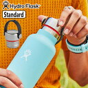 ハイドロフラスク キャップ スタンダードマウス マイボトル おしゃれハイドロフラスク ステンレスフレックス スタンダードHydro Flask Stainless Flex std フタのみ◇アクセサリー アクセサリーパーツ 水筒 かわいい シンプル(3)