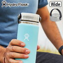 ハイドロフラスク キャップ ワイドマウス マイボトル おしゃれハイドロフラスク ステンレスフレックス ワイドマウスHydro Flask Stainless F...