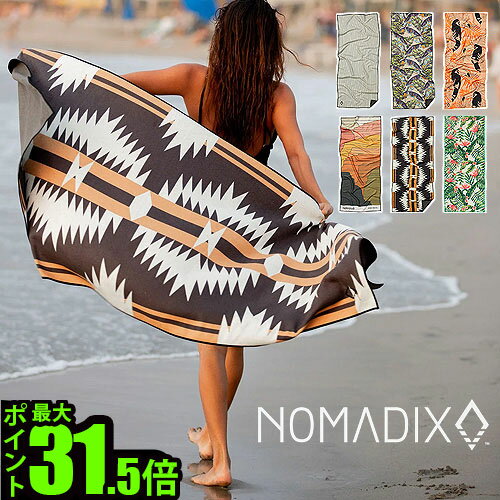 楽天plywood campビーチタオル 大判 おしゃれ 速乾 ビーチマット THE NOMADIX TOWELノマディックス タオル 72×184cmヨガマット 海水浴 レジャーシート 砂が付かない ブランケット アウトドア◇レジャー パレオ 便利 超軽量 吸水力 速乾 リサイクル素材