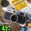 トイカメラ デジタルカメラ かわいい 昭和 レトロ 送料無料ヤシカ デジフィルムカメラ Y35 コンボYASHICA digiFilm Camera Combo digiFilm 6pcsフィルム6本付 フルセット YAS-DFCY35-P01トイデジカメ◇本体 おすすめ おしゃれ ギフト