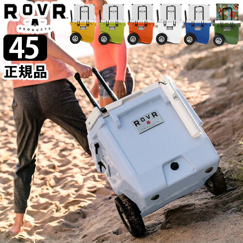 楽天plywood camp送料無料 クーラーボックス 大型 大容量ローバー プロダクツ ローラー45/42.5L【正規品】ROVR PRODUCTS RollR45qt保冷力 キャスター キャリーワゴン 大型タイヤ 釣り おしゃれ◇アウトドア レジャー キャンプ お花見 シンプル 部活 海