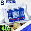 保冷剤 長持ち 長時間 おすすめ おしゃれ コンパクトCOOLER SHOCK クーラーショック Sサイズ 5個セットクーラーボックス ジェル キャンプ アウト...