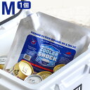 保冷剤 長持ち 長時間 おすすめ おしゃれ コンパクトCOOLER SHOCK クーラーショック Mサイズ 単品クーラーボックス ジェル キャンプ アウトドア ...