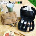 小物入れ 収納袋 アウトドアC&C.P.H. EQUIPEMENT マルチCASE CEV1896収納 収納ケース 持ち運び アウトドア キャンプ ピクニック ...