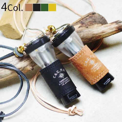 アウトドア レザー カバー LEDライト ケースC&C.P.H. EQUIPEMENT Mini lantern LED Cover & Strapミニランタン LED カバー & ストラップライトハウス マイクロ ミニランタン 対応◇【あす楽14時まで】 メール便OK 牛皮 ストラップ レザーカバー通販格安セール情報 楽天 通販
