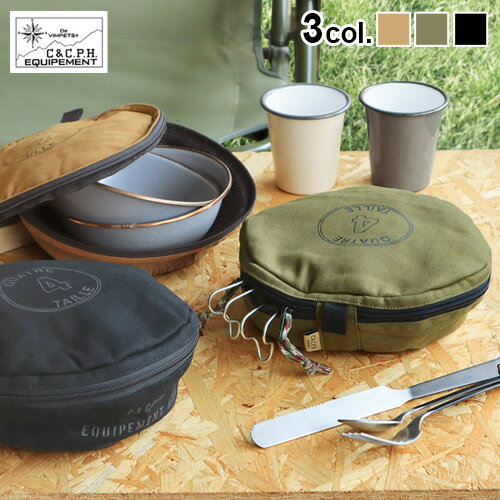 シェラカップ ケース アウトドア 食器バッグC＆C.P.H. EQUIPEMENT シェラディッシュケースSIERRA DISH CASE [CEV1917]小物入れ 収納袋 収納 収納ケース キャンプ シェラディッシュ◇ ケース 持ち運び ピクニック バーベキュー