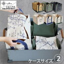 コンテナボックス 蓋付き おしゃれ 収納ボックスC&C.P.H.EQUIPEMENT コンテナケース サイズ2送料無料 フタ付き キャンプ アウトドア 地図柄 ...