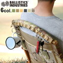 カーミットチェア用パーツ デイジーチェーン バーパッド P10倍BALLISTICS PIPE&HANDLE COVERバリスティクス パイプアンドハンドルカバ...