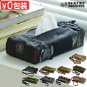ティッシュケース 吊り下げ 車 おしゃれ 肩掛けバリスティクス ニューティッシュケースBALLISTICS NEW TISSUE CASE BAA-1814ティ...