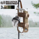 ペットボトルホルダー カバー 2L送料無料BALLISTICS BOTTLE HANGER バリスティクス ボトルハンガードリンクホルダー 吊り下げ キャンプ ...