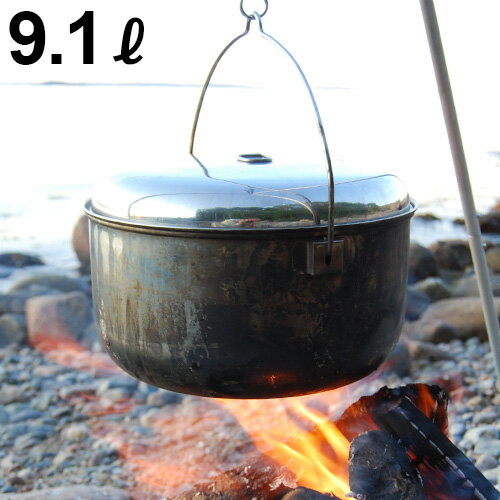 楽天plywood campステンレス キャンプ アウトドア 鍋 銅 送料無料イーグルプロダクツ キャンプファイヤーポットEAGLE Products Campfire Pot　9.1L ST520調理器具 ポット 大容量 おしゃれ おすすめ◇北欧 洗いやすい 焚き火 焚火