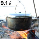 ステンレス キャンプ アウトドア 鍋 銅 送料無料イーグルプロダクツ キャンプファイヤーポットEAGLE Products Campfire Pot 9.1L ...