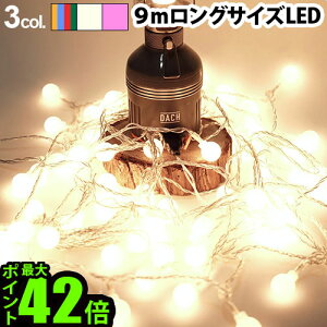 ＼MAX39倍／ストリングライト 屋外 防水 イルミネーションライト LED おしゃれ【あす楽14時まで】DACH LED STRIP POP ROSELED ストリップ ポップ ローズオーナメントライト 電飾 ガーデンライト 照明