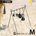 ハンガーラック ツールハンガー アウトドア ミニマルワークスインディアンハンガー カモフラージュ MサイズMINIMAL WORKS INDIAN HANGER...