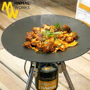 鉄板 アウトドア キャンプ 丸 おしゃれミニマルワークス グリルパン オーMINIMAL WORKS GRILL PAN O MGTW-GO000-GO0BK送...