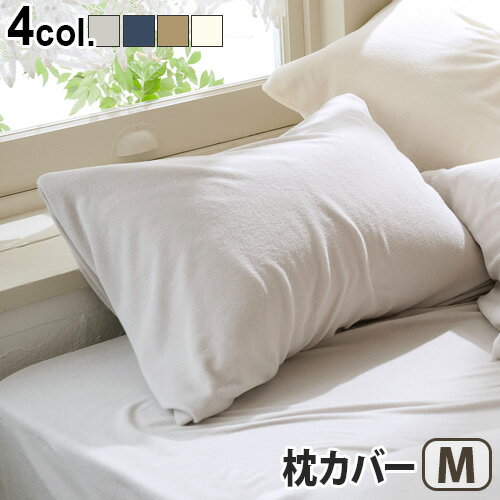 С  4363cm  Fab the Home Airy pile ꡼ѥԥ Mե֥ۡ  åȥ ѥ OK ʥ ץ ̵ϡ  åʤ եʡʤ դ