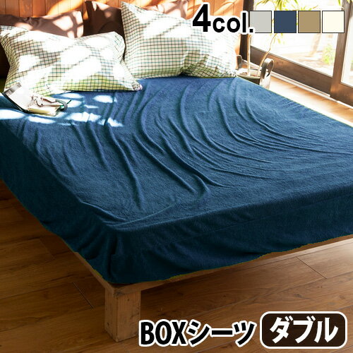 ڥޥ饽 P49ܡ ٥åɥ ܥå ޥåȥ쥹С  Fab the Home Airy pile꡼ѥ ٥åɥD ֥ [140200cm]ե֥ۡ   ѥ